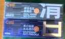 C咖【王一博同款】美白淡斑面膜5罐补水保湿提亮肤色去黄睡眠面膜 实拍图