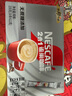雀巢（Nestle）咖啡粉2合1无蔗糖速溶冲调饮品盒装30条330g线条小狗同款 实拍图