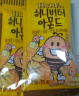 芭蜂 蜂蜜黄油扁桃仁35g*5袋韩国进口礼包坚果零食独立装(原汤姆农场 实拍图