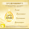 飞鹤飞帆OPO促吸收幼儿配方奶粉3段(12-36月龄)1200g*4 DHA好脑力 实拍图
