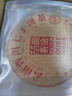 澜沧古茶叶普洱茶0081云南普洱熟普357g 2025年饼茶礼盒装送礼 实拍图