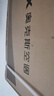 奥克斯（AUX）2匹 省电侠 1级空调挂机 家电国家补贴 空间劲省 快速冷暖 独立除湿KFR-46GW/BpR3AQK1(B1)大风量 实拍图