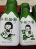 蒙牛奶特抹茶牛乳抹茶味全脂调制乳PET瓶200ml×6瓶  实拍图