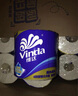 维达（Vinda）有芯卷纸 蓝色经典4层200克*27卷 高克重 卫生纸 卷筒纸纸巾 整箱 实拍图