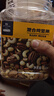 京东京造 X 京东PLUS会员联名款混合坚果1.1kg 每日坚果开心果零食送礼 实拍图