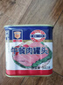 MALING 上海梅林经典午餐肉罐头340g 早餐零食火锅食材不含鸡肉 晒单实拍图