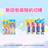 狮王（Lion）细齿洁抗菌极细毛儿童牙刷减压双重适齿2岁以上3支  新老包装随机 实拍图