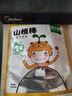 窝小芽儿童零食mini益生菌棒棒糖（水蜜桃味） 无糖休闲零食糖果28g/袋 实拍图