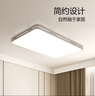 公牛（BULL）吸顶灯IP50防尘防虫卧室阳台过道灯MX-A024C-AS全白24W 实拍图