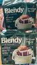 AGF挂耳黑咖啡经典原味7g*18袋*2包共36袋 Blendy现磨手冲粉滤挂式 实拍图