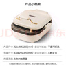 利仁（Liven）电饼铛家庭用65mm加深电饼档下盘可拆洗涮烤一体多功能电火锅三明治早餐机LR-D2316 实拍图