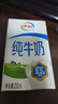 伊利纯牛奶整箱250ml*16盒 全脂牛奶 礼盒装 实拍图