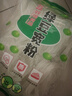 双塔 宽粉皮400g粉条 绿豆粉皮宽粉条耐煮火锅粉烧烤火锅食材南北干货 实拍图