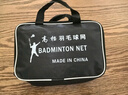 马丁兄弟羽毛球网便携式标准网网眼四包边专业型小网孔尼龙绳耐用羽毛球网 实拍图