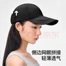 伯希和（Pelliot）户外防晒遮阳帽夏季登山帽透气棒球帽休闲鸭舌帽子16223405曜石黑 实拍图