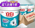 立白洗衣粉浓缩桶装洗衣服粉批发手洗机洗家庭装低泡衣领净大袋留香 【7.2斤大桶装组合】 1.8kg*2桶 实拍图