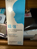 纽强 宝宝青少年护肤身体乳补水保湿滋润防干痒 婴幼儿滋润精华乳200g 实拍图