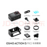 大疆【国家补贴】 Osmo Action 5 Pro 超旗舰画质运动相机户外摩托骑行潜水vlog相机便携式旅拍摄像机 实拍图