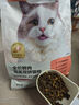 网易严选全价猫粮幼猫成猫鲜肉夹心双拼泡芙猫粮1.5kg 鸡肉蔓越莓口味 实拍图