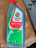 嘉实多（Castrol）超级奔程四冲程摩托车机油 20W-50 4T SG级 JASO MA 1L 实拍图