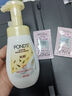 旁氏（POND'S）平衡水光洁颜霜旅行装5g 粉玻玻卸妆洗面奶（非卖品请勿下单） 实拍图