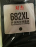 双杰适用惠普682墨盒可加墨dj2775 2776 6400 1216 6478 6078 2779 4175惠普1200打印机墨盒墨水惠普2775墨盒 实拍图