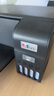 爱普生（EPSON）墨仓式 L3255彩色打印机 微信打印/无线连接  家用打印优选（打印、复印、扫描） 实拍图