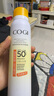 高姿【丁禹兮同款】透明防晒喷雾120mlSPF50+PA++++防水防汗户外便携 实拍图