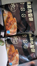 粮源阁黑猪肉大葱馅饼 儿童酥皮馅饼 0起酥油儿童速食早餐食品500g*2袋 实拍图