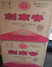 剑南春 经典版水晶剑 52度 500ml*6瓶 整箱装 浓香型白酒 佛光剑 实拍图