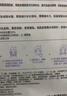 水密码玻尿酸补水面膜25g*5片保湿深层滋润男女面膜 实拍图