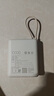 小米（MI）【3C认证】小米充电宝 自带线10000 33W 浅咖色   适用小米华为荣耀手机可上飞机/火车 实拍图