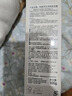 芙丽芳丝（Freeplus）洗面奶男女士氨基酸洁面乳100g+洁颜粉24粒 实拍图