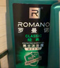 罗曼诺（ROMANO）沐浴露男士 健肤清爽持久留香泡沫香氛沐浴乳 经典香型600ml 实拍图
