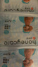 HONEYCARE好命家 狗狗纸尿裤公狗尿不湿安全裤 M适用体重6-10kg/12片3包装  实拍图