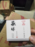 华佗牌 Hwato 华佗针灸针 一次性针灸针无菌紫铜柄针毫针承臻针灸针0.25*13mm（半寸） 实拍图