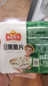 冻品先生 安井 免浆黑鱼片 250g*3盒  水煮鱼生鲜食材 冷冻鱼类方便菜 实拍图