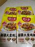 好人家 新疆大盘鸡调料 可红烧肉排骨猪蹄精选好料180g2-3人份 实拍图