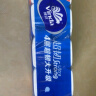 维达（Vinda）无芯卷纸 超韧4层140克*36卷 卫生纸厕纸 实拍图