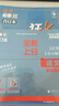 2025版 高考必刷题 语文合订本 (通用版) 高考总复习 高三复习资料 理想树图书 实拍图