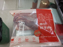 鲜京采澳洲精选原切羊肋排（偏瘦） 2斤/袋 草饲羊肉 京东自有品牌 实拍图