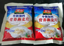 智力 牛奶加钙燕麦片720g营养早餐代餐燕麦澳洲复合燕麦片 独立小包装 实拍图