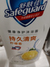舒肤佳健康净护沐浴露 柠檬香1kg 滋润保湿 留香沐浴乳液男女士通用 实拍图