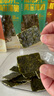 三只松鼠坚果海苔薄脆60g/袋 三种口味南瓜子巴旦木海苔脆儿童营养零食 实拍图