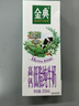 伊利金典高钙低脂纯牛奶整箱 250ml*12盒（新老包装随机）礼盒装 实拍图