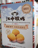 江中猴姑养胃青稞高蛋白低GI猴头菇饼干礼盒粗粮老年无糖早餐休闲零食960g 实拍图
