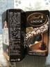 瑞士莲lindt 软心巧克力零食糖果 休闲零食伴手礼 圣诞礼物 70%黑巧盒装200g【新鲜效期】 实拍图