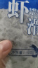 万景 北海青虾滑150g/袋 5A标准 95%含量 关东煮麻辣烫火锅食材 实拍图