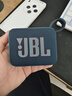 JBL GO4 音乐金砖四代 【国家补贴】蓝牙音箱 户外便携音箱 电脑音响 低音炮 jbl go4 音箱 爵士蓝 实拍图