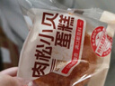 友臣肉松小贝蛋糕夹心面包早餐零食充饥甜点礼盒 肉松小贝蛋糕500g 实拍图